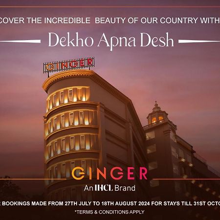 Ginger Sanand Otel Dış mekan fotoğraf